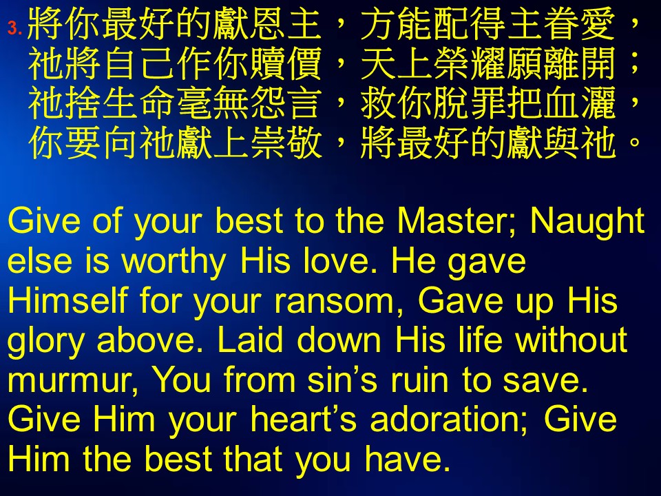 第二堂之后的图片